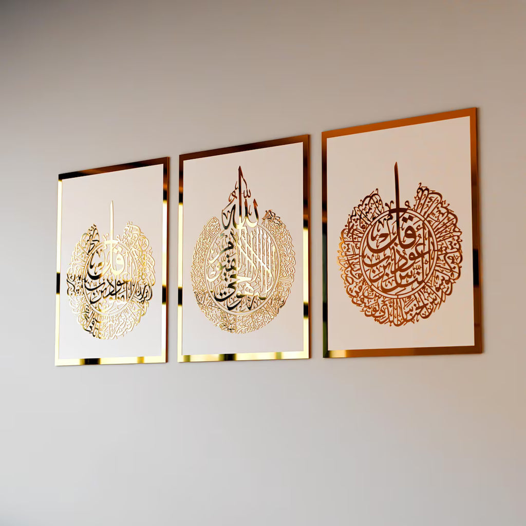 Wallexo Ayatul Kursi, Surah Al-Falaq &amp; Surah An-Nas