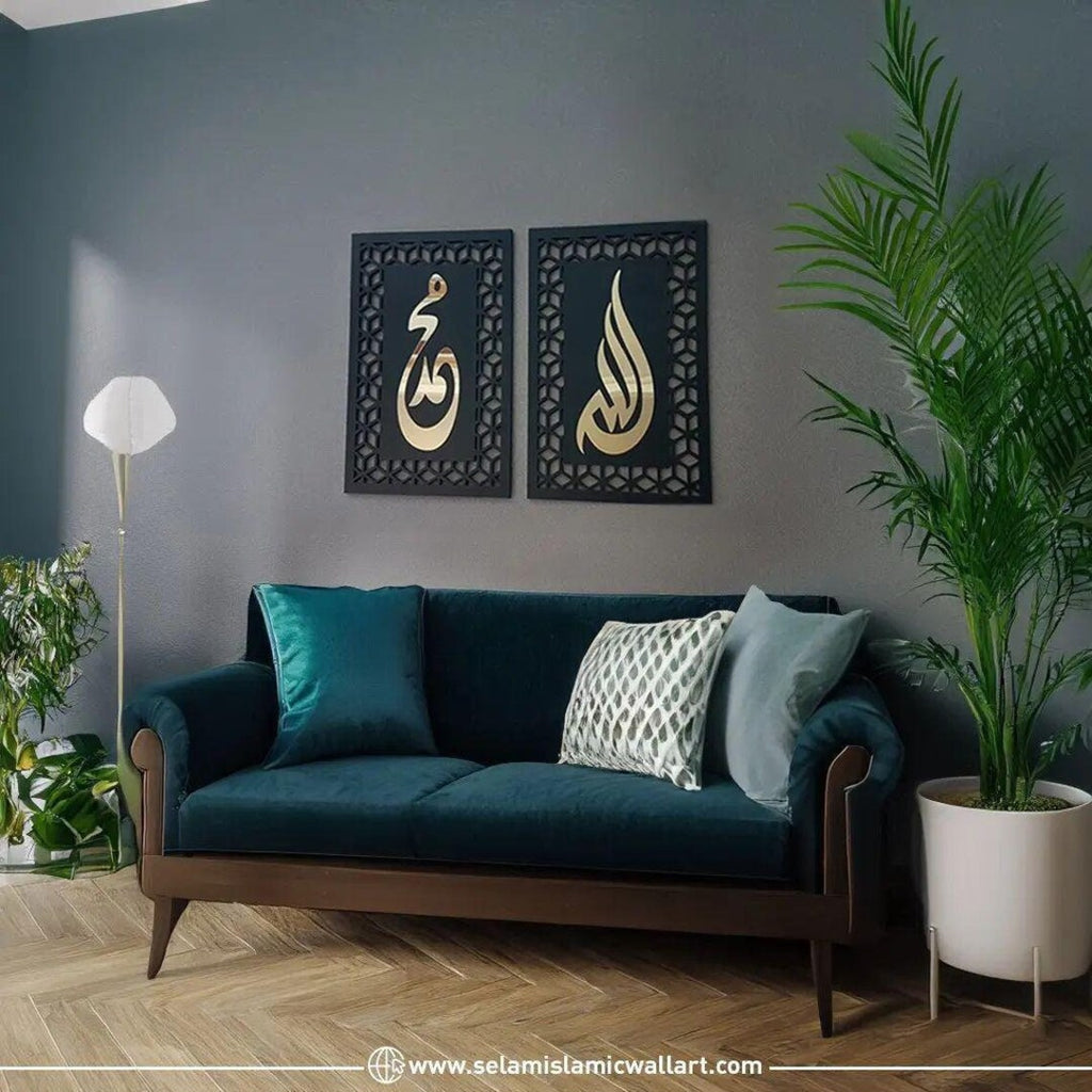 Wallexo Allah (SWT), Muhammad (PBUH) Islamic Wall Art