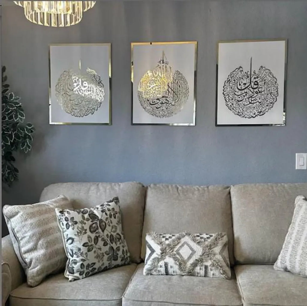 Wallexo Ayatul Kursi, Surah Al-Falaq, Surah An-Nas Islamic wall art set