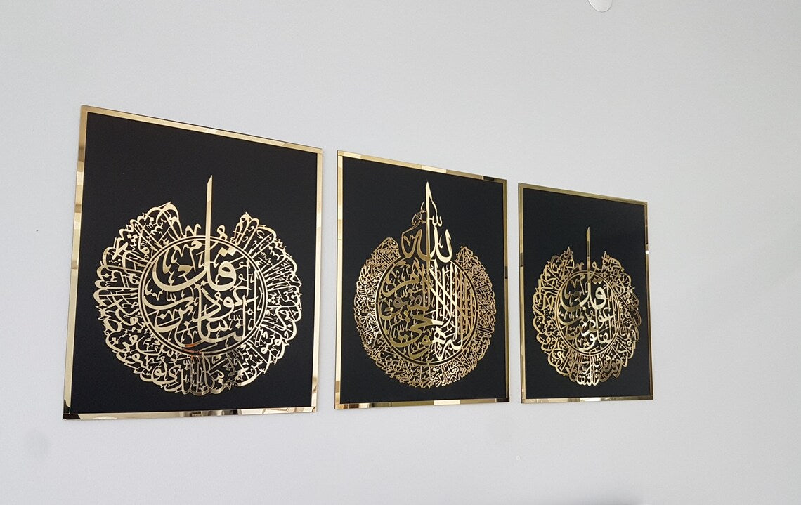 Wallexo Ayatul Kursi, Surah Al-Falaq, Surah An-Nas Islamic Wall Art Set