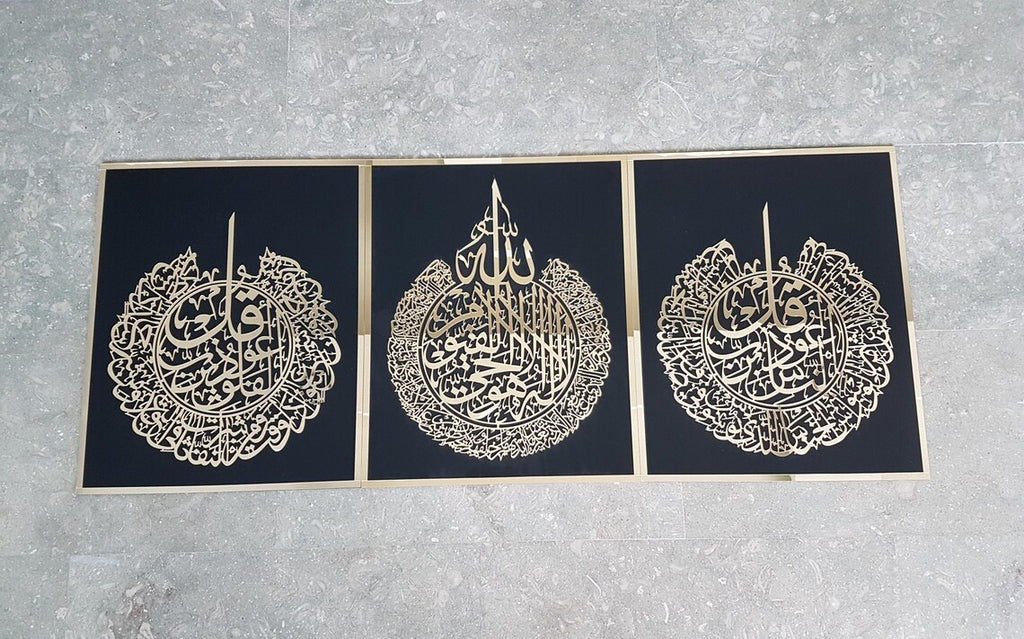 Wallexo Ayatul Kursi, Surah Al-Falaq, Surah An-Nas Islamic Wall Art Set
