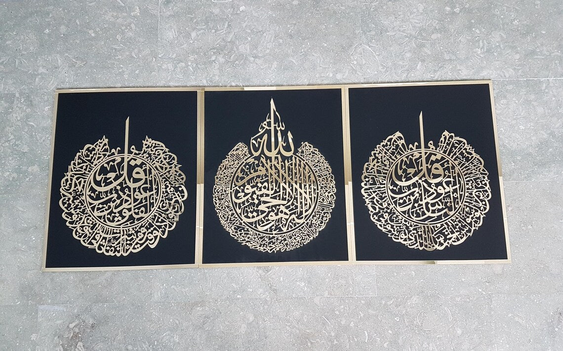 Wallexo Ayatul Kursi, Surah Al-Falaq, Surah An-Nas Islamic Wall Art Set