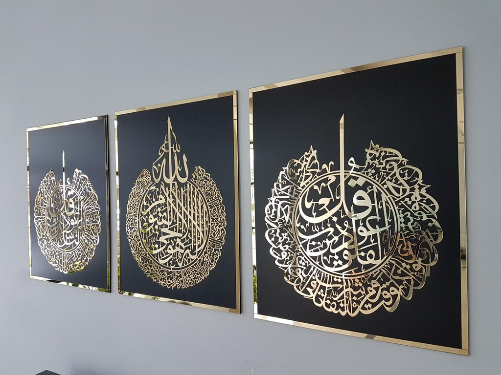 Wallexo Ayatul Kursi, Surah Al-Falaq, Surah An-Nas Islamic Wall Art Set