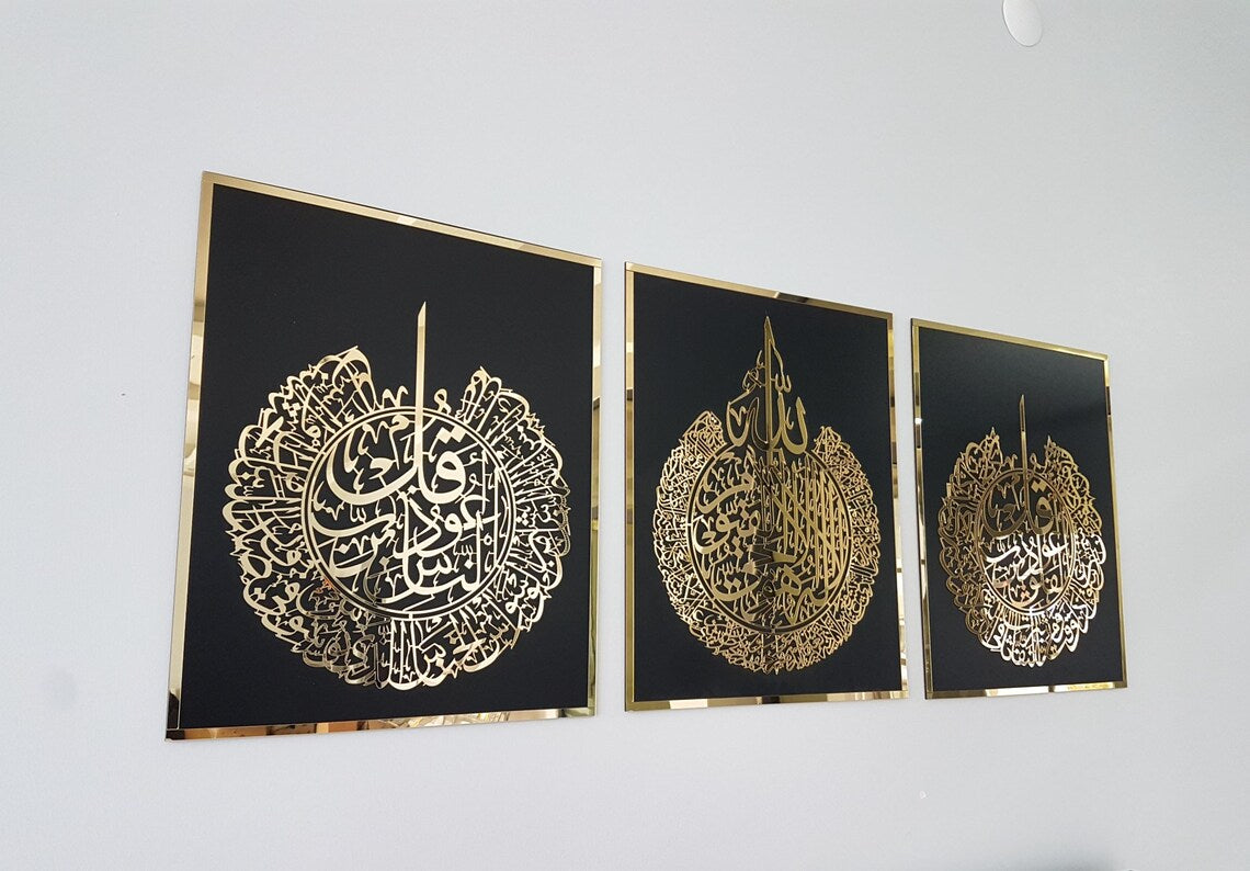 Wallexo Ayatul Kursi, Surah Al-Falaq, Surah An-Nas Islamic Wall Art Set