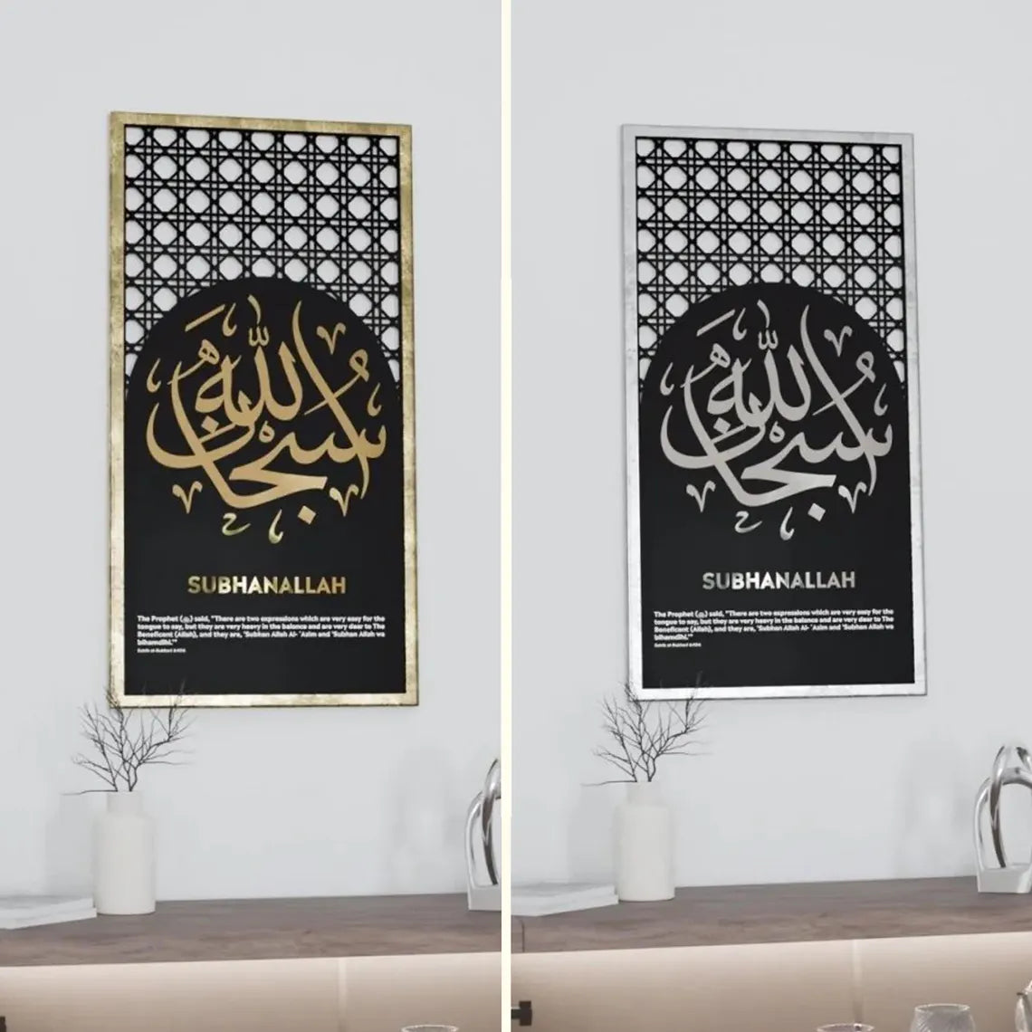 Wallexo Dhikr Islamic Wall Art Set