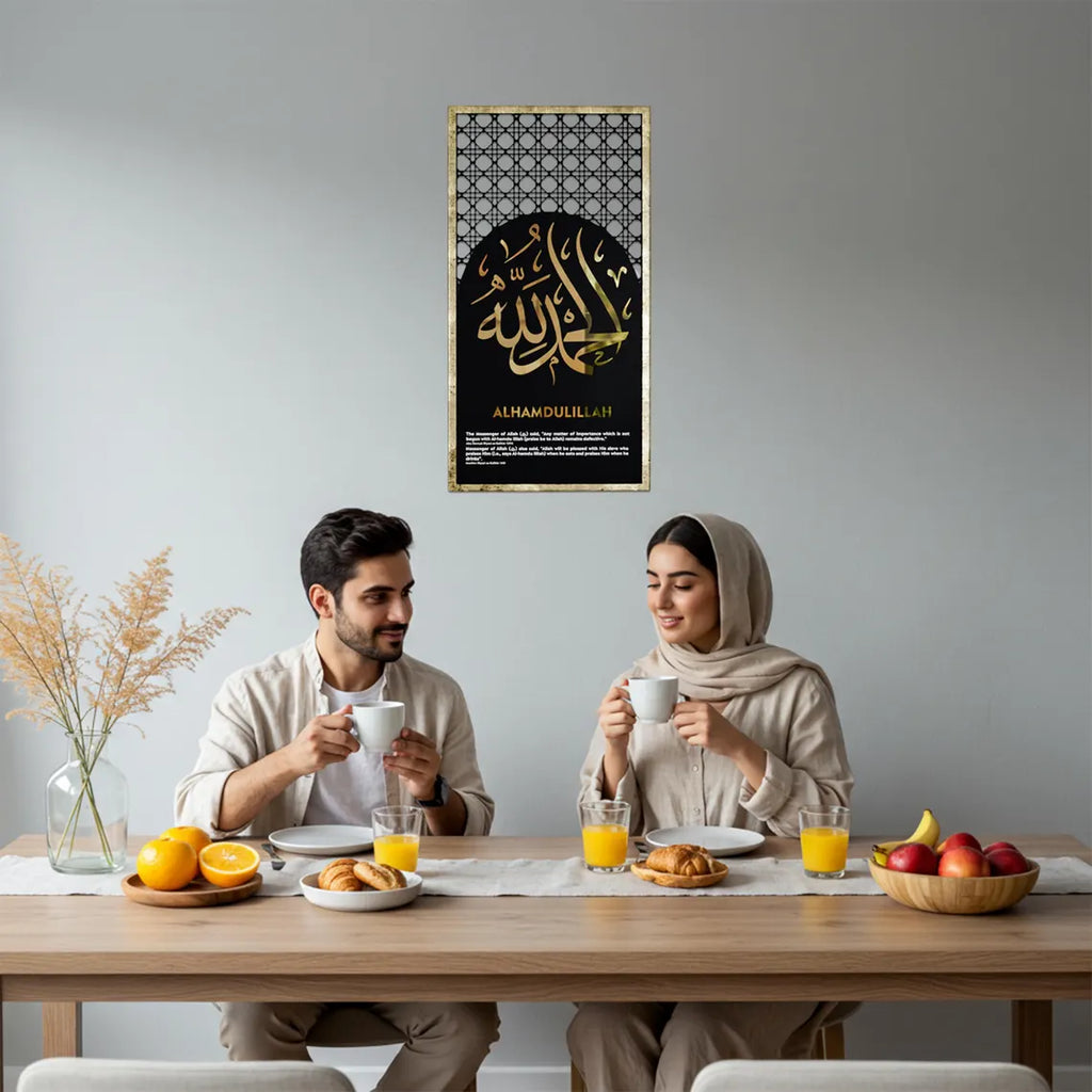 Wallexo Dhikr Islamic Wall Art Set