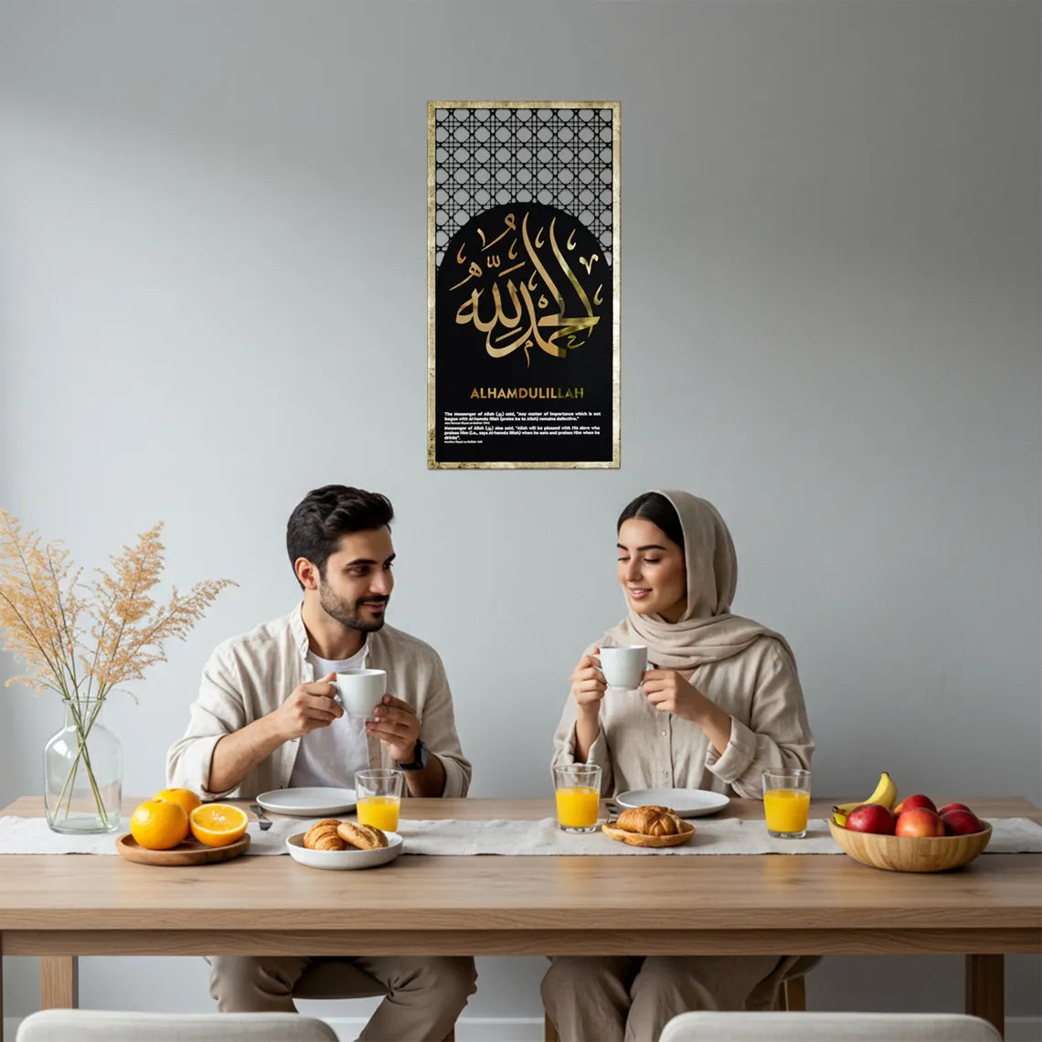 Wallexo Dhikr Islamic Wall Art Set