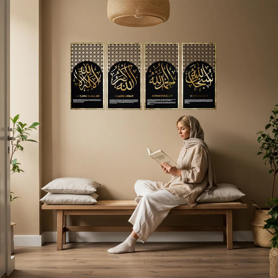 Wallexo Dhikr Islamic Wall Art Set