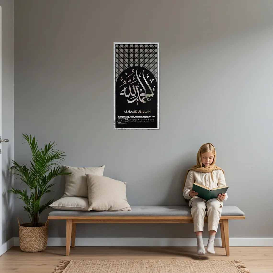 Wallexo Dhikr Islamic Wall Art Set