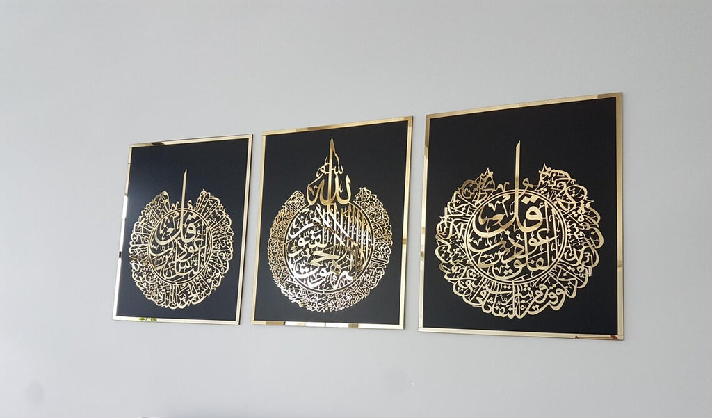 Wallexo Ayatul Kursi, Surah Al-Falaq, Surah An-Nas Islamic Wall Art Set