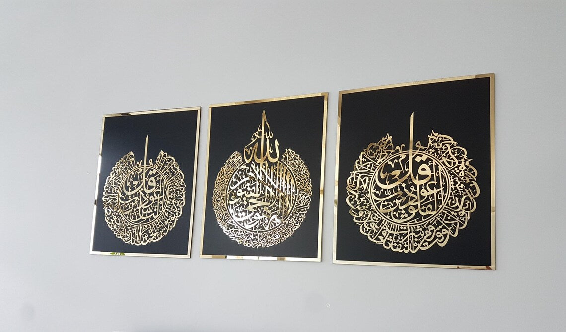 Wallexo Ayatul Kursi, Surah Al-Falaq, Surah An-Nas Islamic Wall Art Set