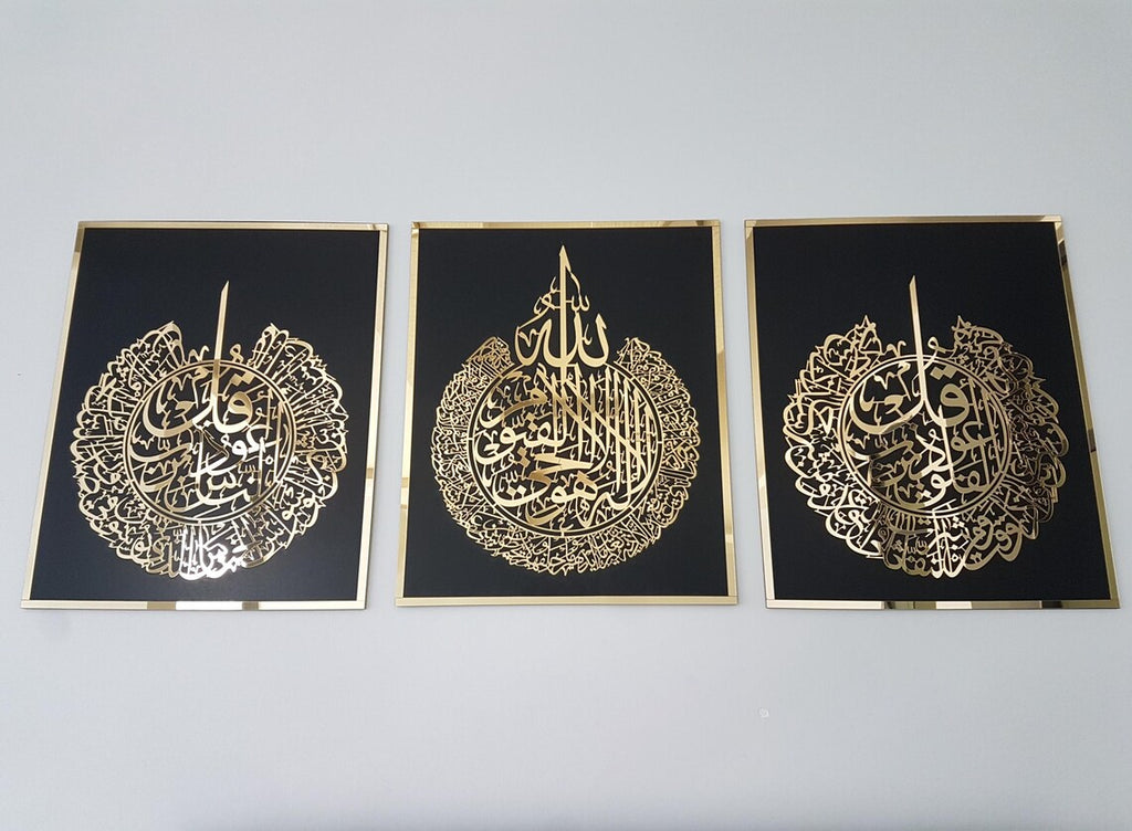 Wallexo Ayatul Kursi, Surah Al-Falaq, Surah An-Nas Islamic Wall Art Set