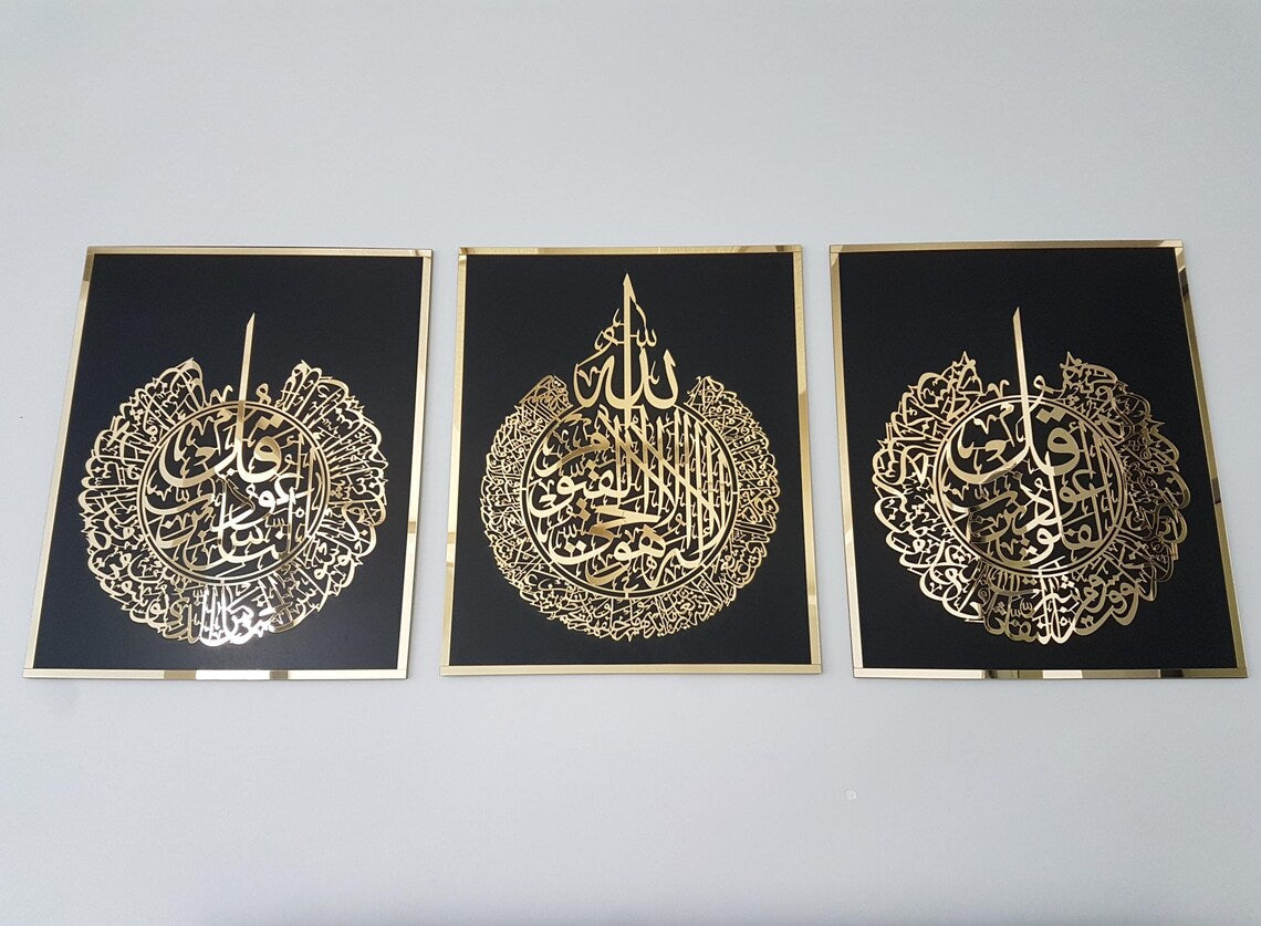 Wallexo Ayatul Kursi, Surah Al-Falaq, Surah An-Nas Islamic Wall Art Set