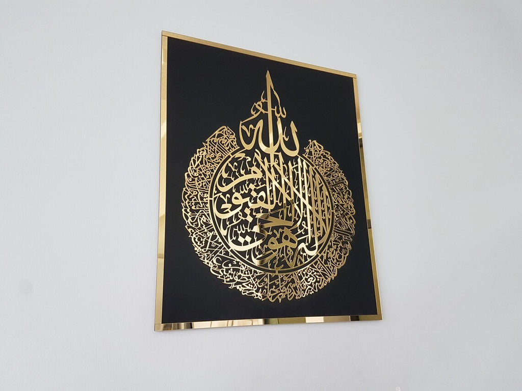 Wallexo Ayatul Kursi, Surah Al-Falaq, Surah An-Nas Islamic Wall Art Set