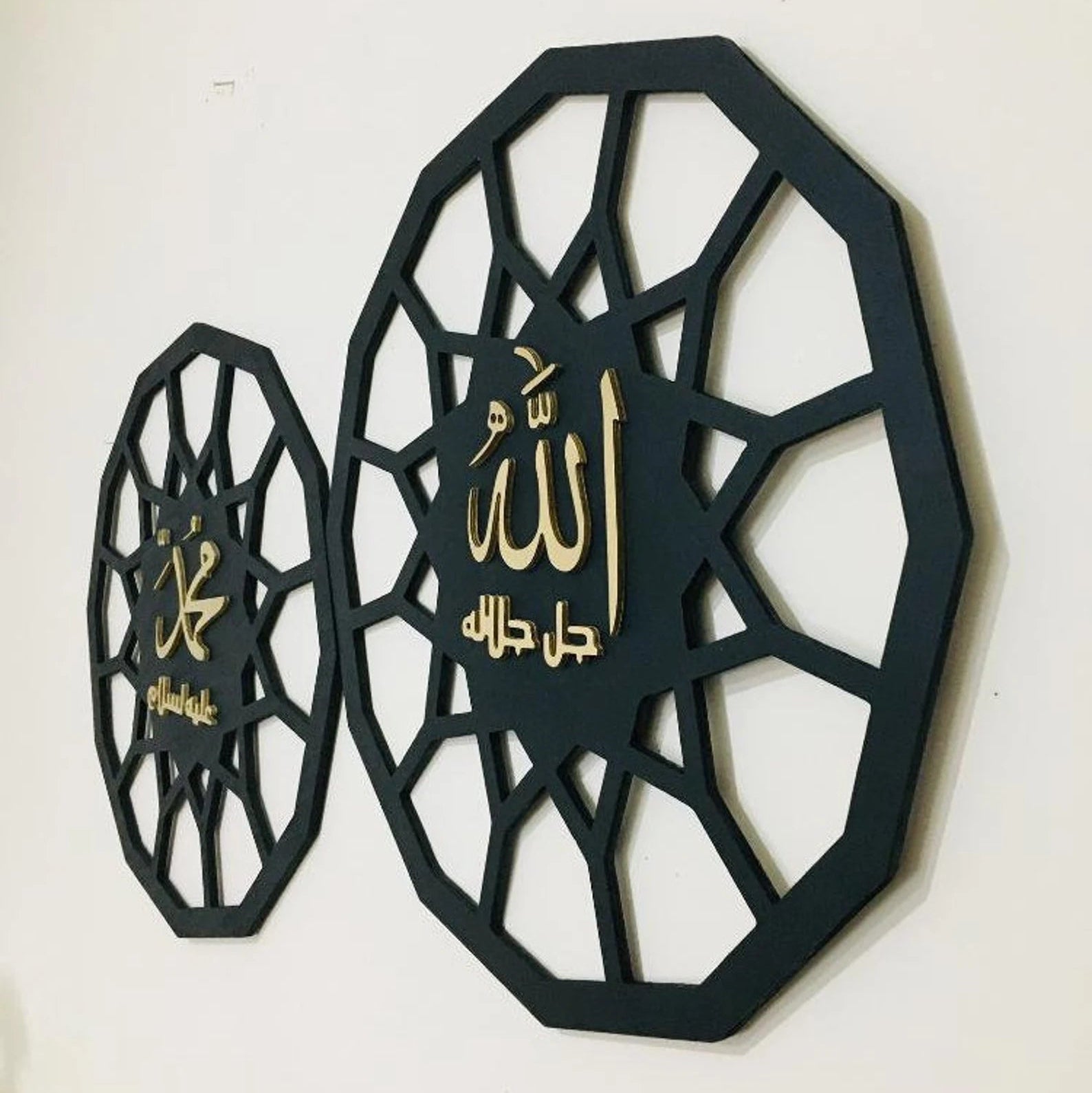 Wallexo Allah & Muhammad (PBUH) Islamic Wall Art
