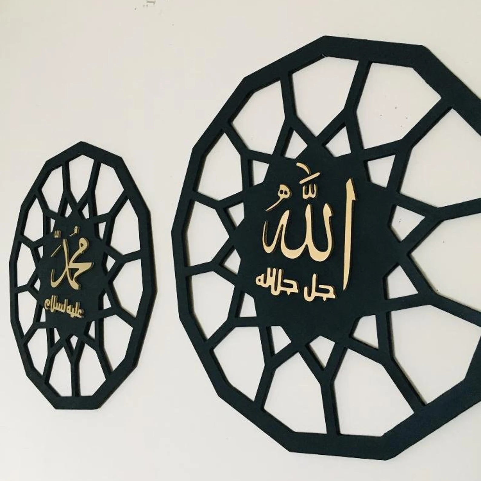 Wallexo Allah & Muhammad (PBUH) Islamic Wall Art