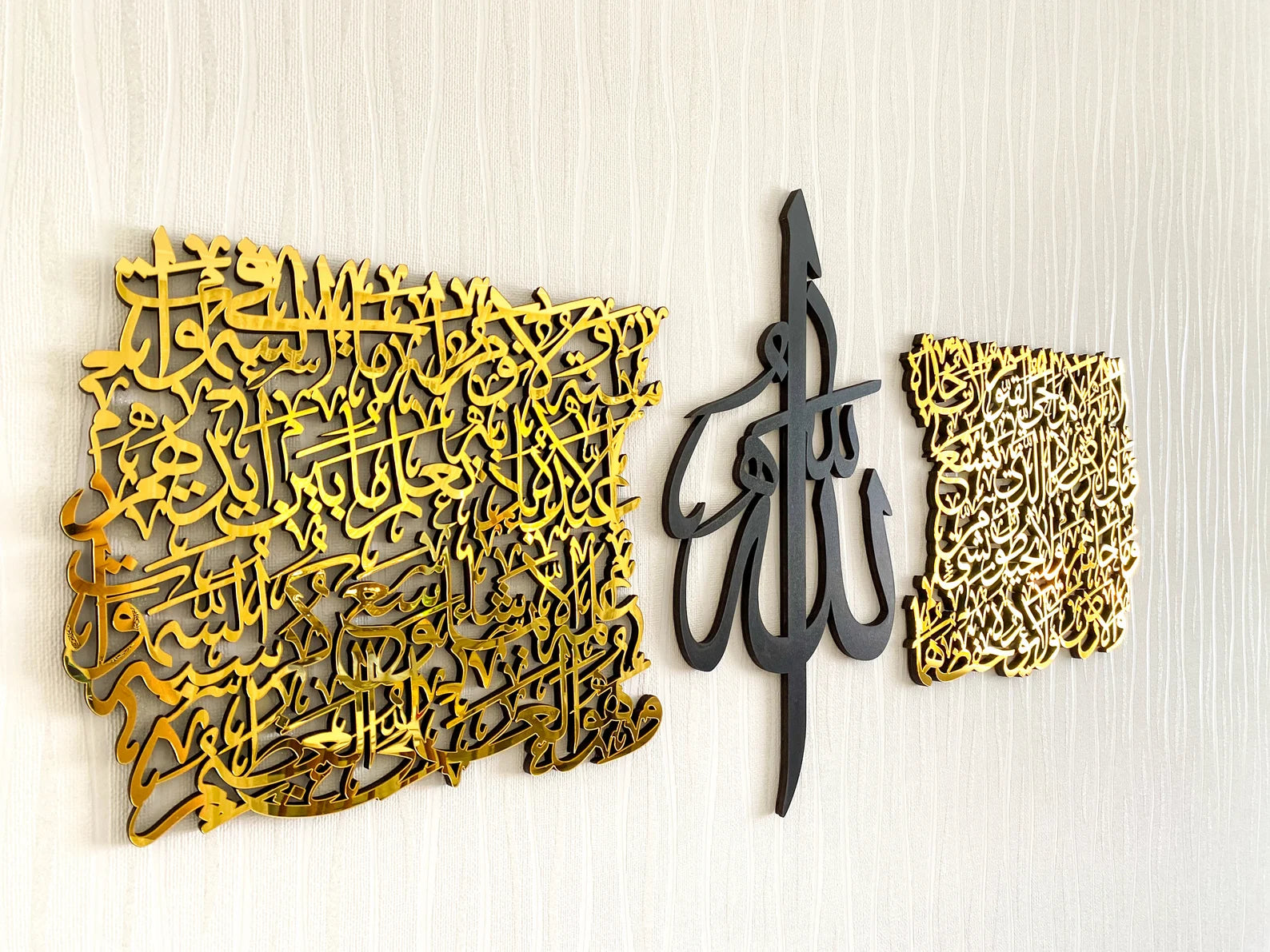 Wallexo Ayatul Kursi Islamic Wall Art