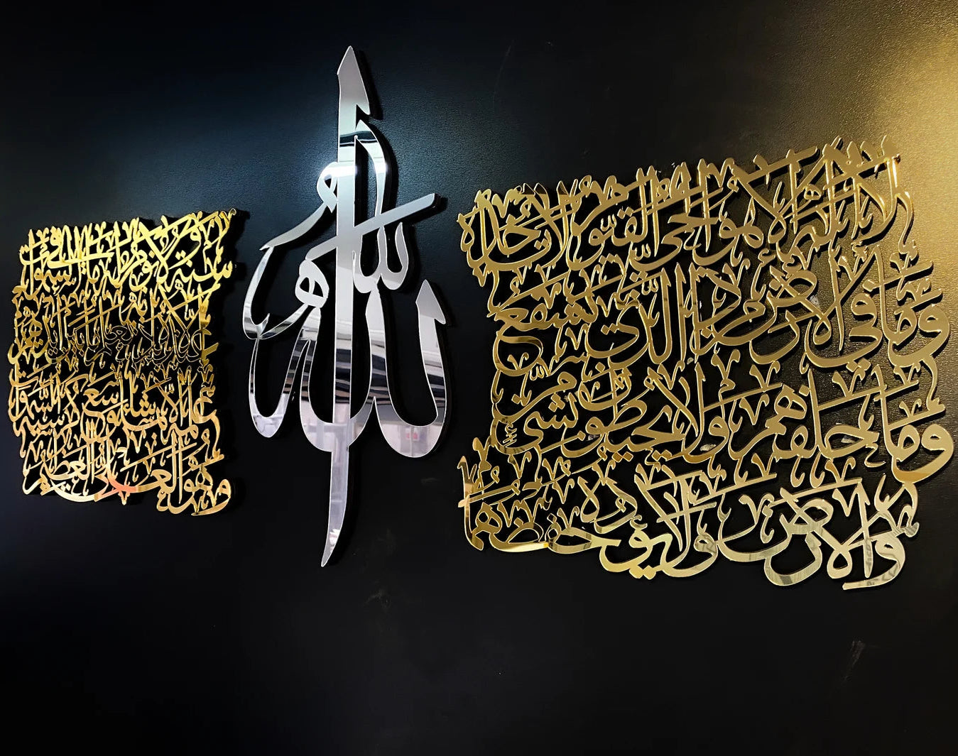 Wallexo Ayatul Kursi Islamic Wall Art