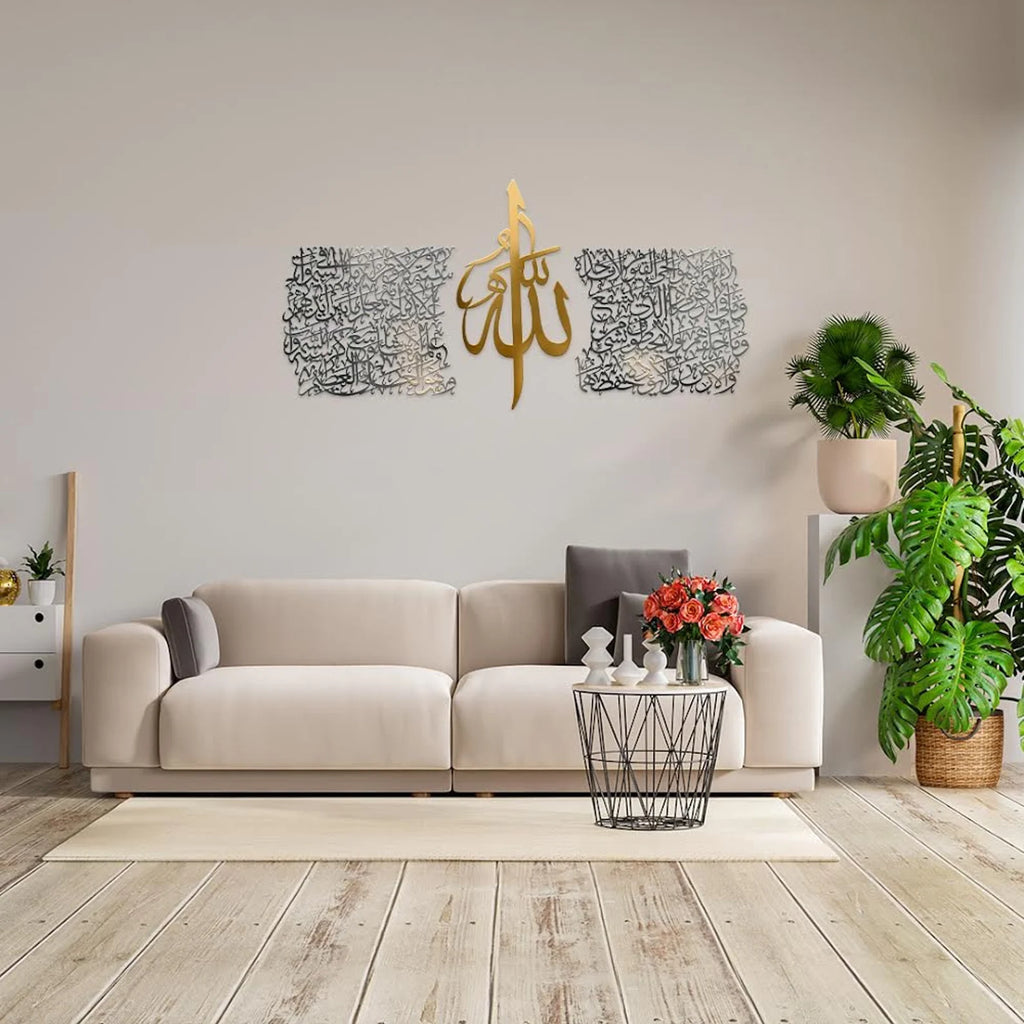Wallexo Ayatul Kursi Islamic Wall Art