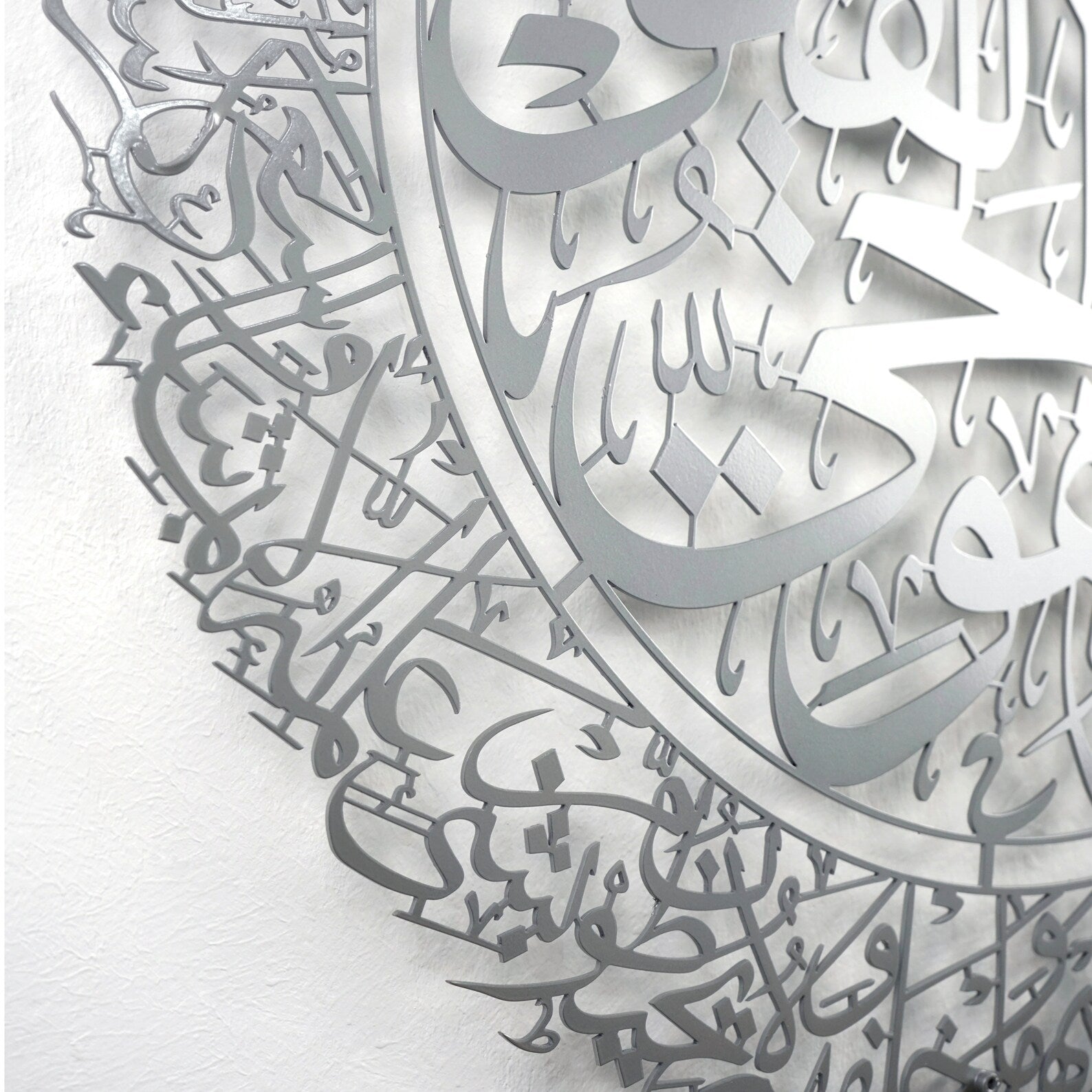 Wallexo Ayat ul Kursi Islamic Wall Art