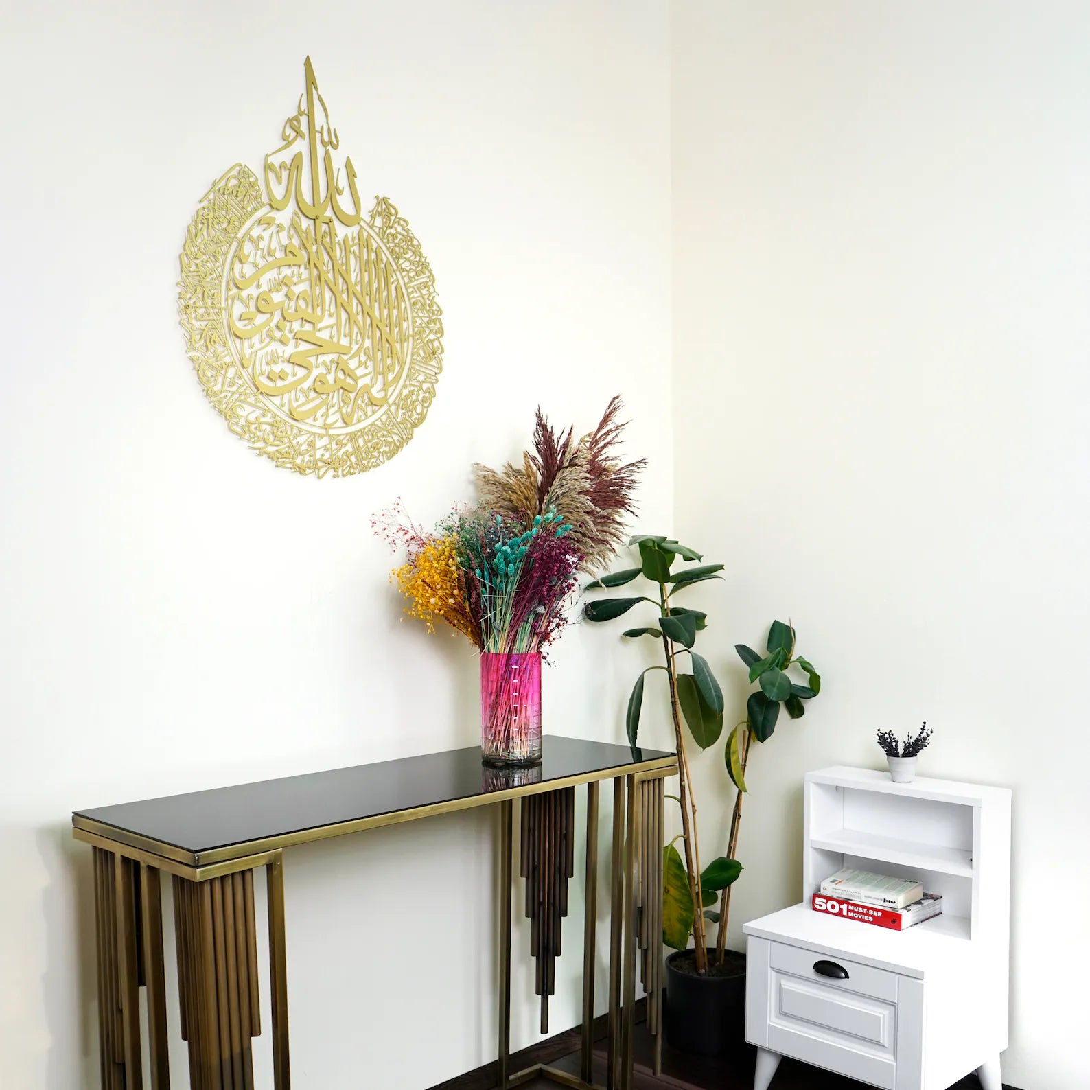 Wallexo Ayat ul Kursi Islamic Wall Art