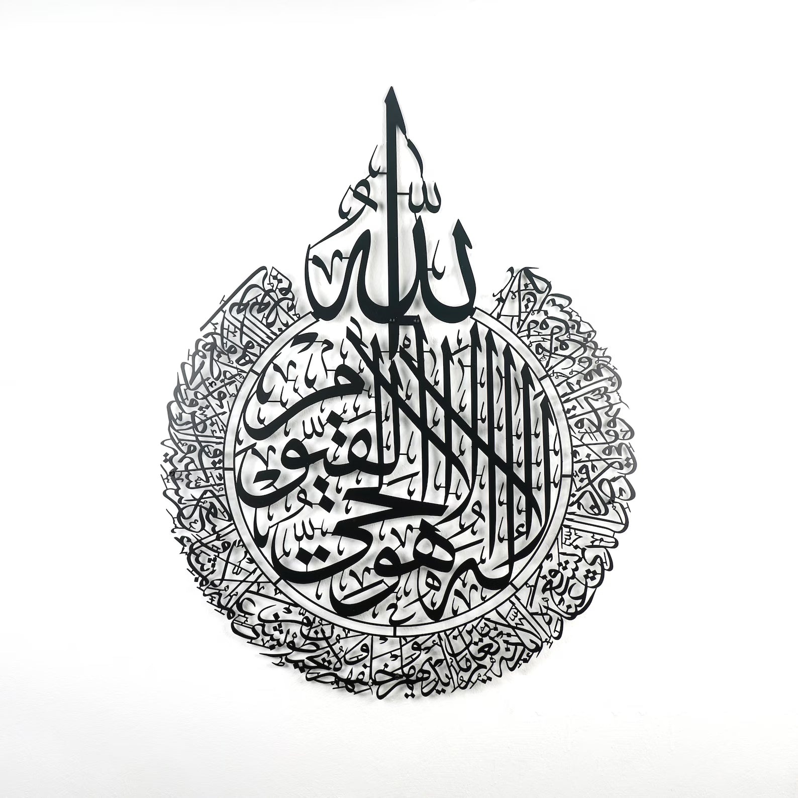 Wallexo Ayat ul Kursi Islamic Wall Art