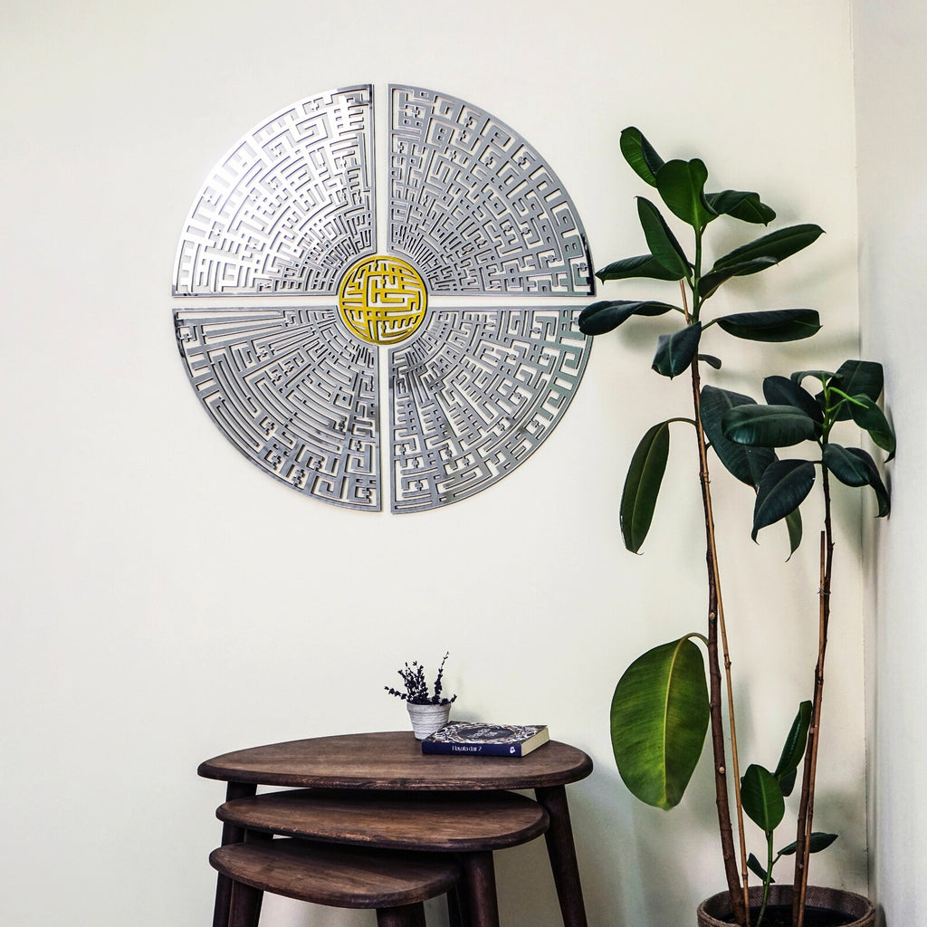 Wallexo Four Quls Circular Kufic Islamic Wall Art