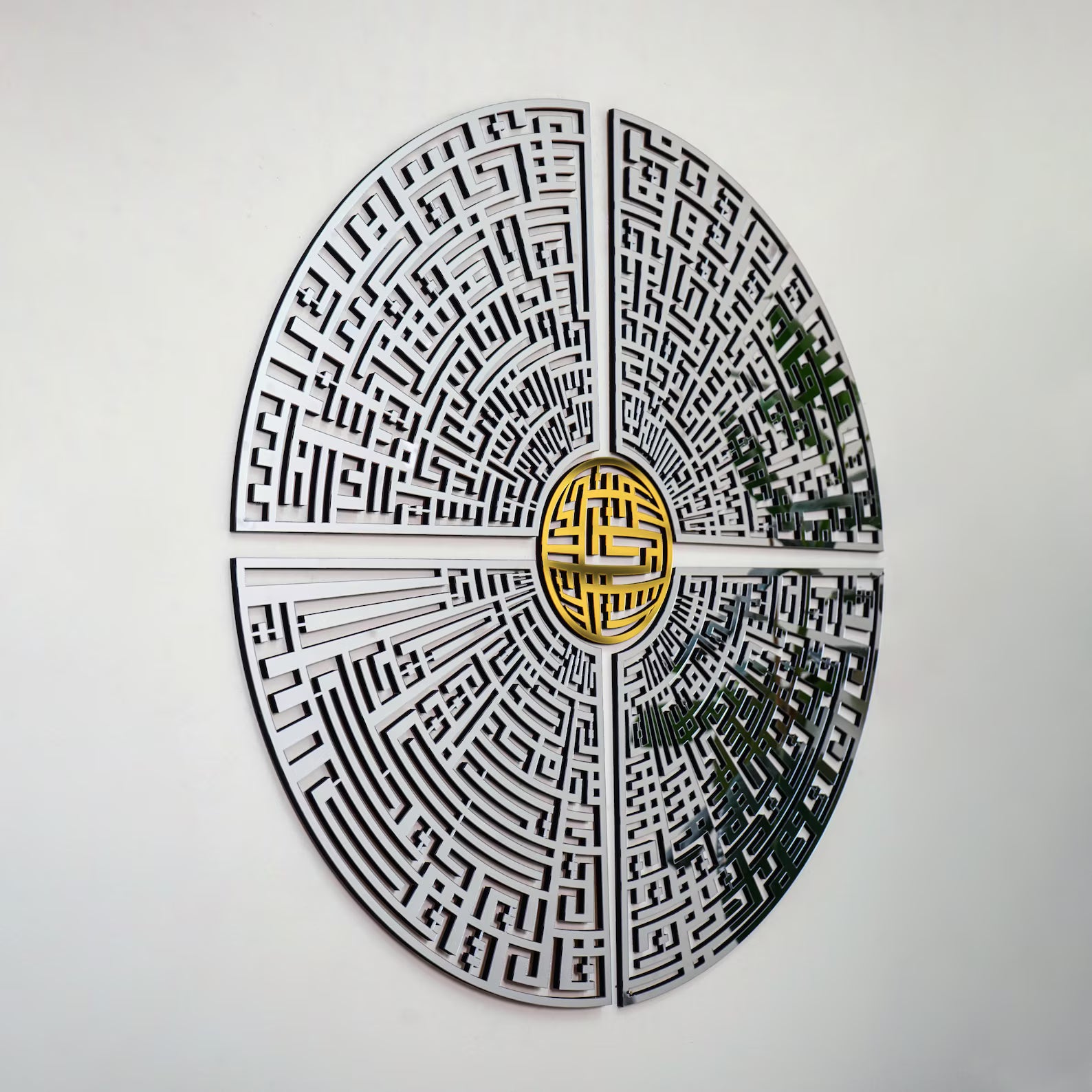 Wallexo Four Quls Circular Kufic Islamic Wall Art