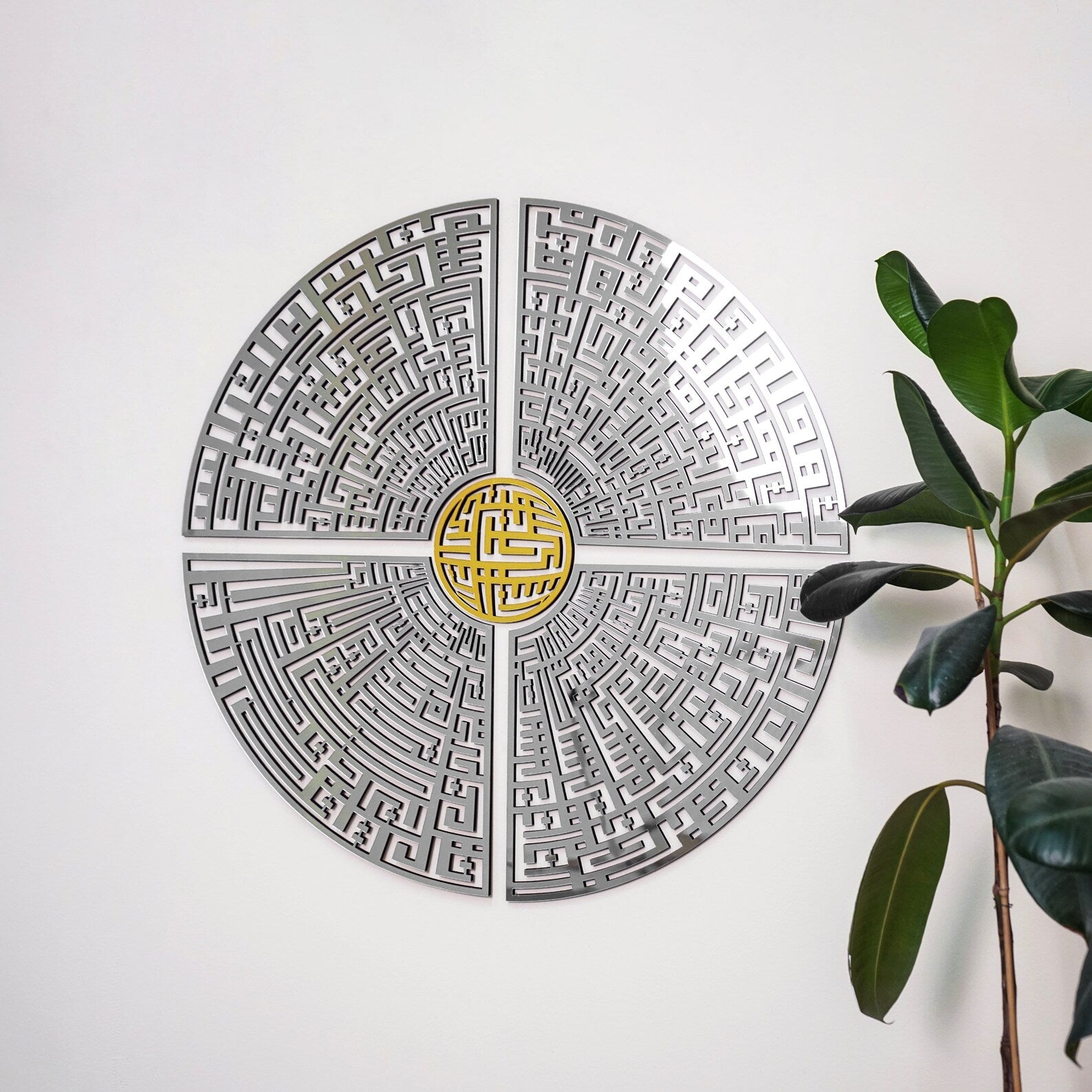 Wallexo Four Quls Circular Kufic Islamic Wall Art