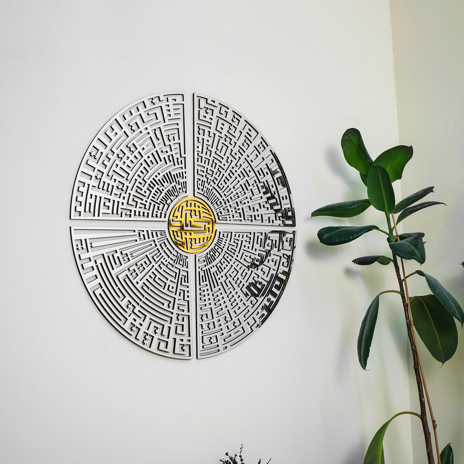 Wallexo Four Quls Circular Kufic Islamic Wall Art