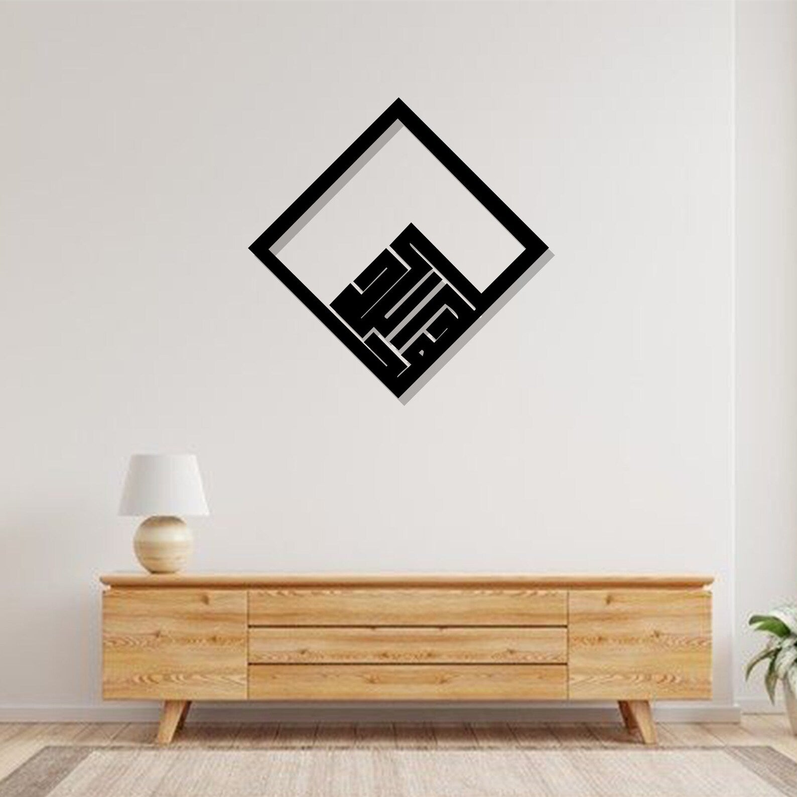 Wallexo Alhamdulillah Kufic Islamic Wall Art