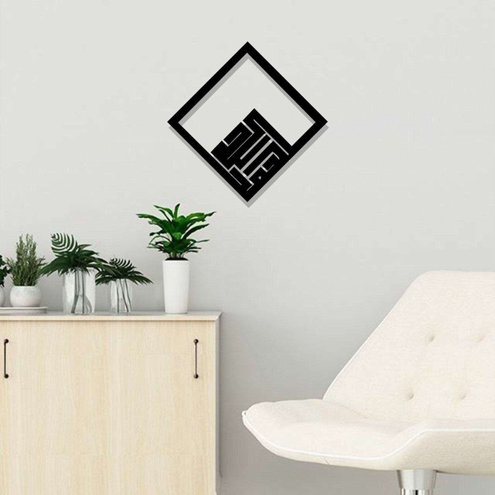 Wallexo Alhamdulillah Kufic Islamic Wall Art