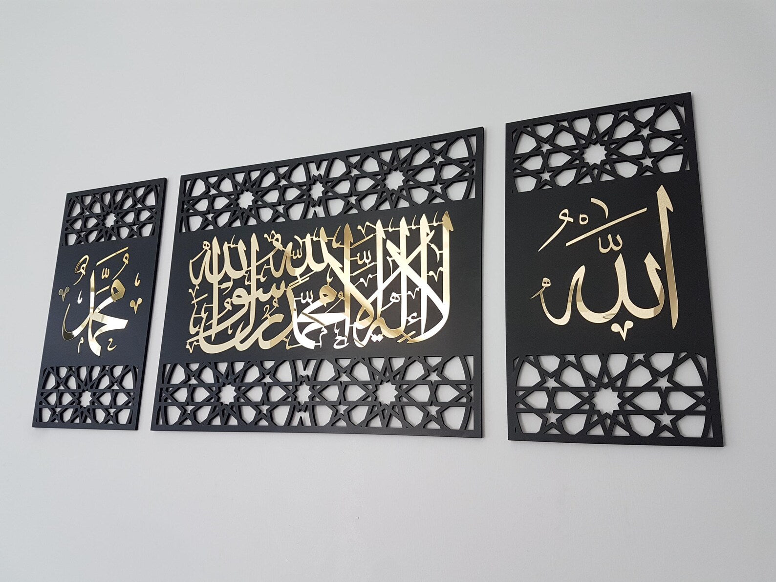 Wallexo Allah Muhammad Kalma Islamic Wall Art Set
