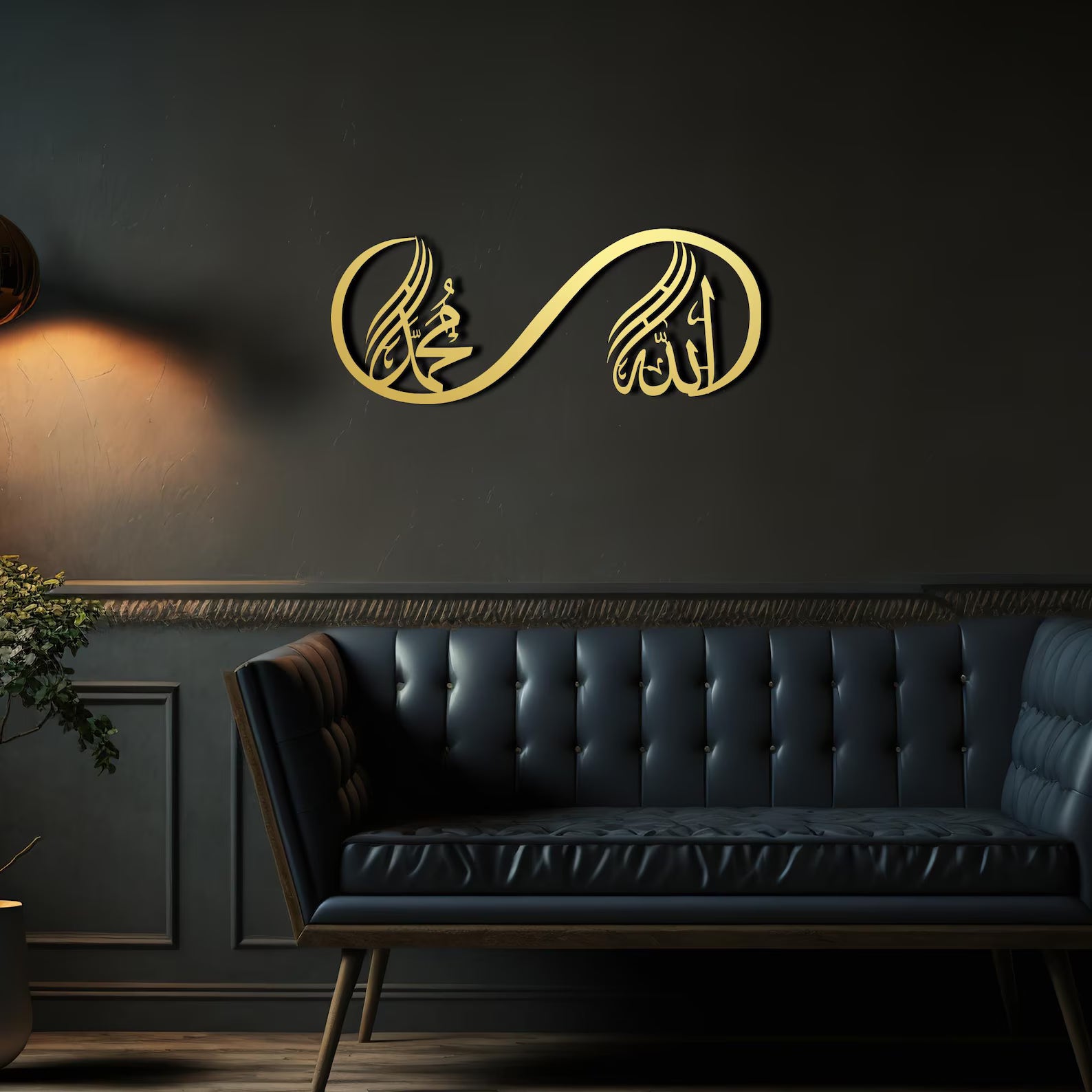 Wallexo Allah & Muhammad Infinity Wall Art