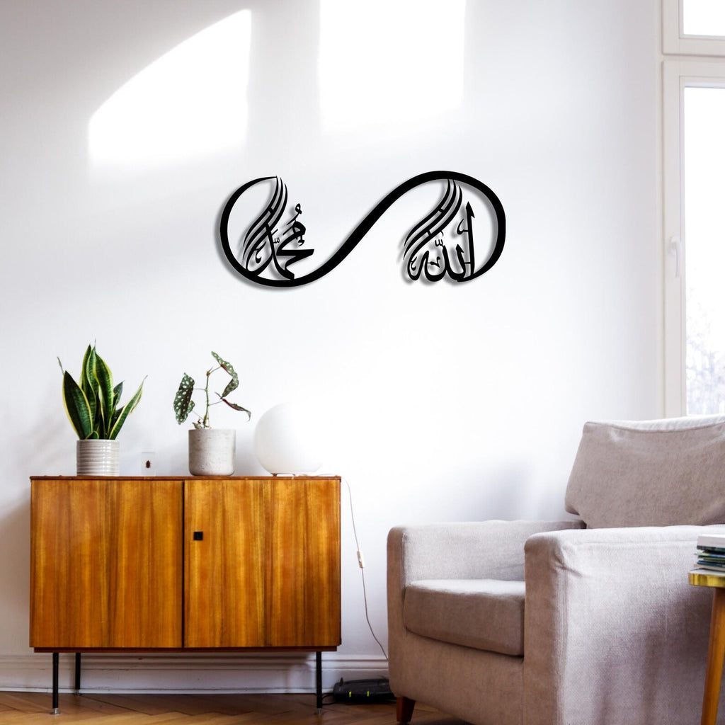 Wallexo Allah & Muhammad Infinity Wall Art