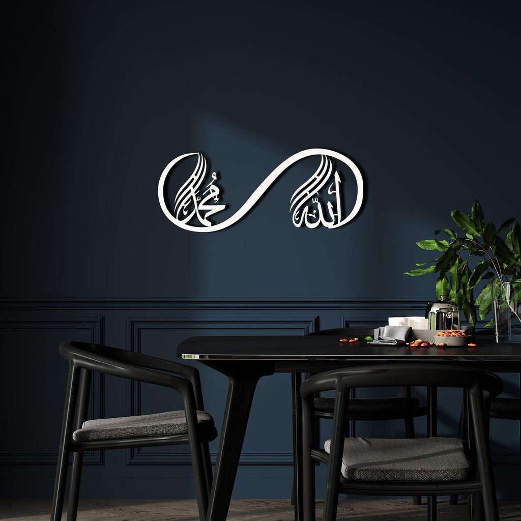 Wallexo Allah & Muhammad Infinity Wall Art