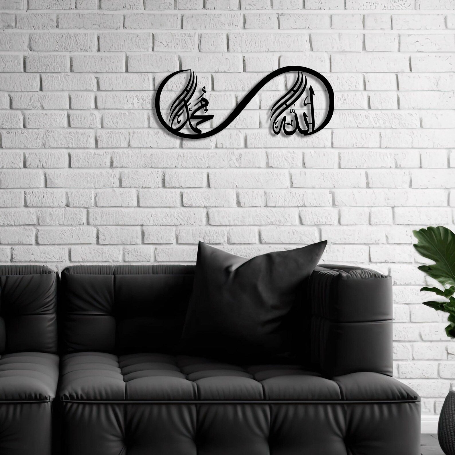Wallexo Allah & Muhammad Infinity Wall Art