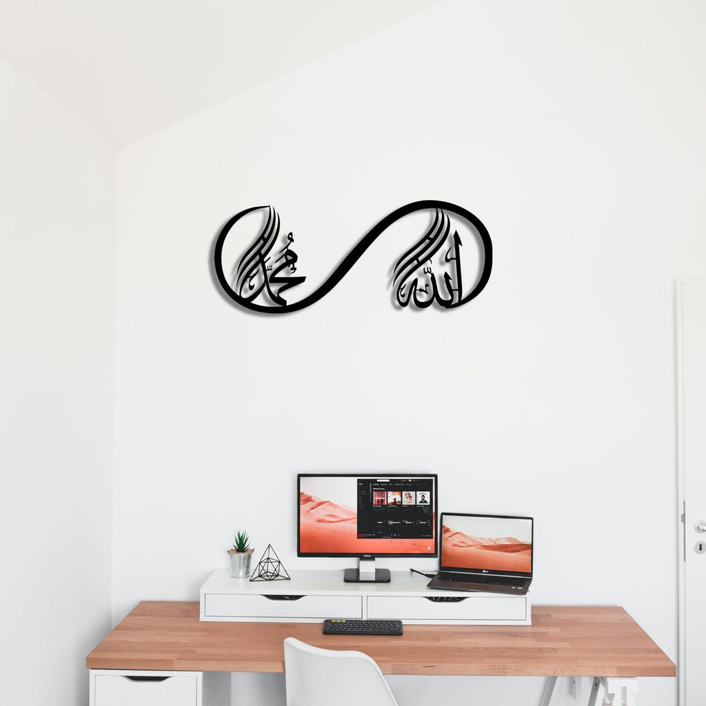Wallexo Allah & Muhammad Infinity Wall Art