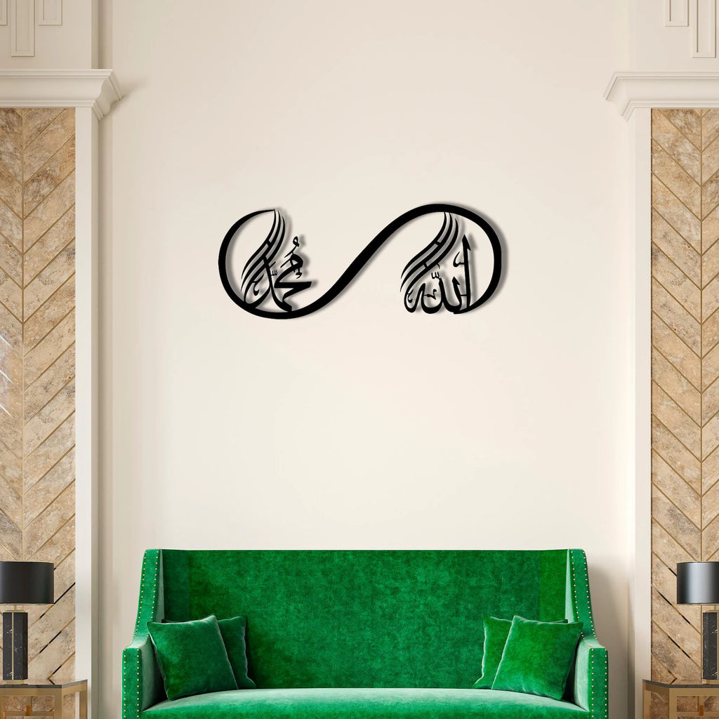 Wallexo Allah & Muhammad Infinity Wall Art