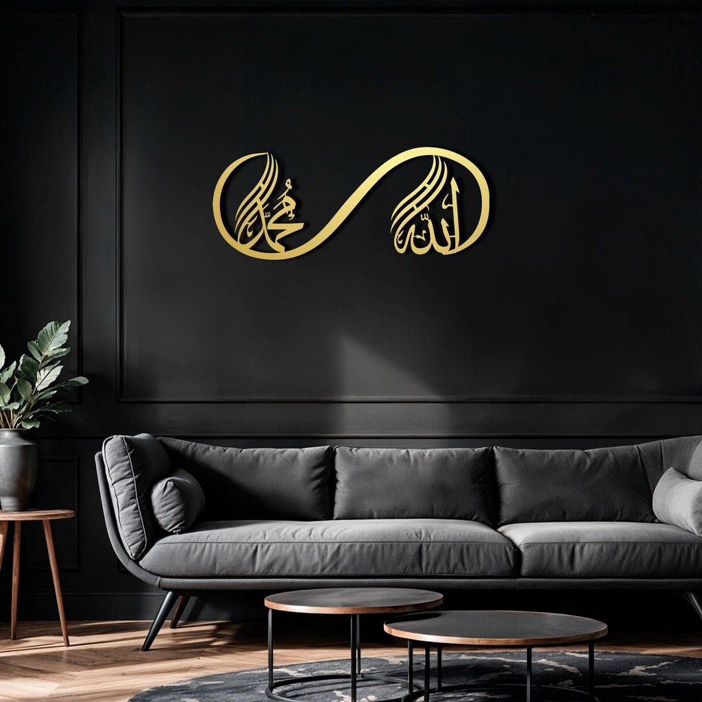 Wallexo Allah & Muhammad Infinity Wall Art