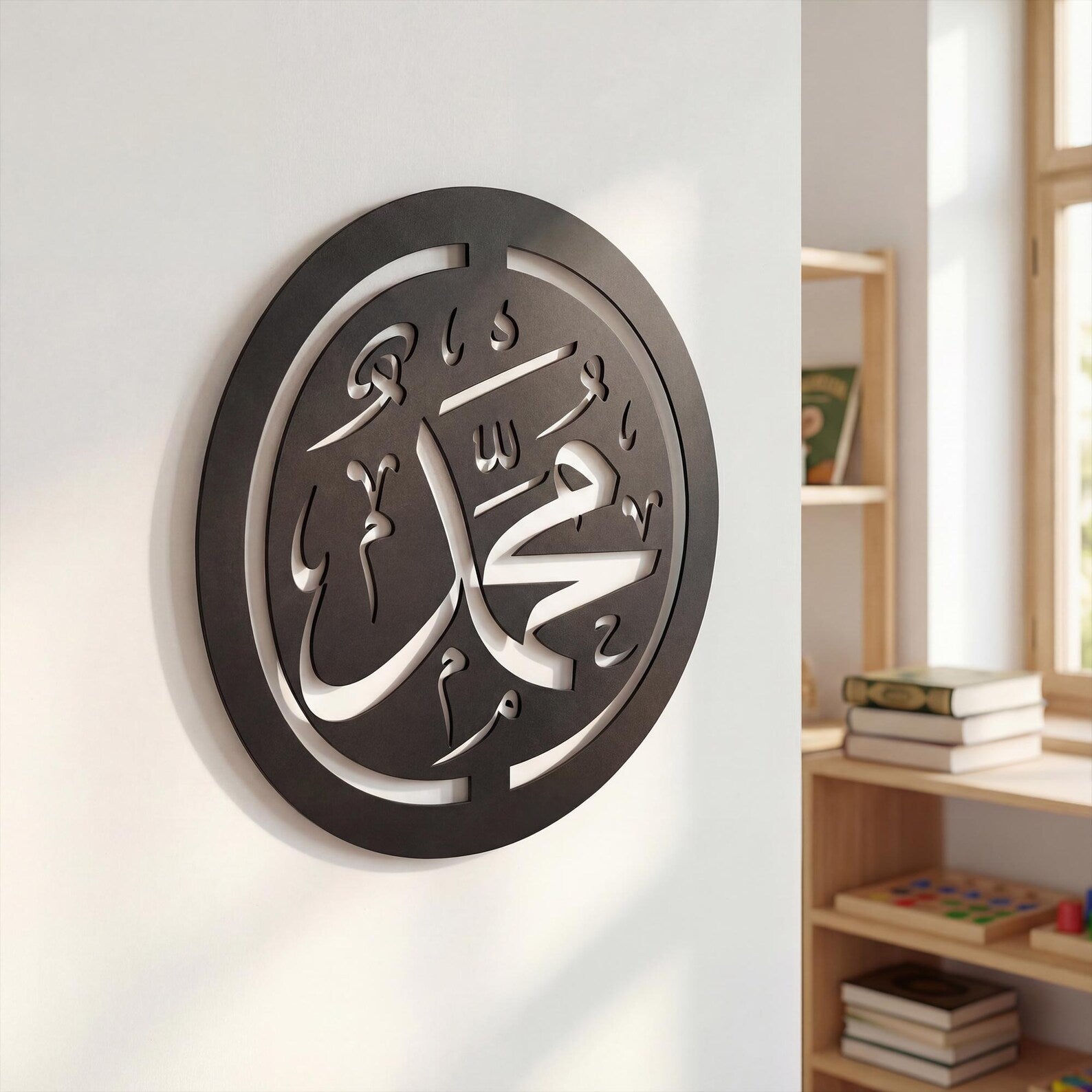 Wallexo Elegant Muhammad Calligraphy Wall Art