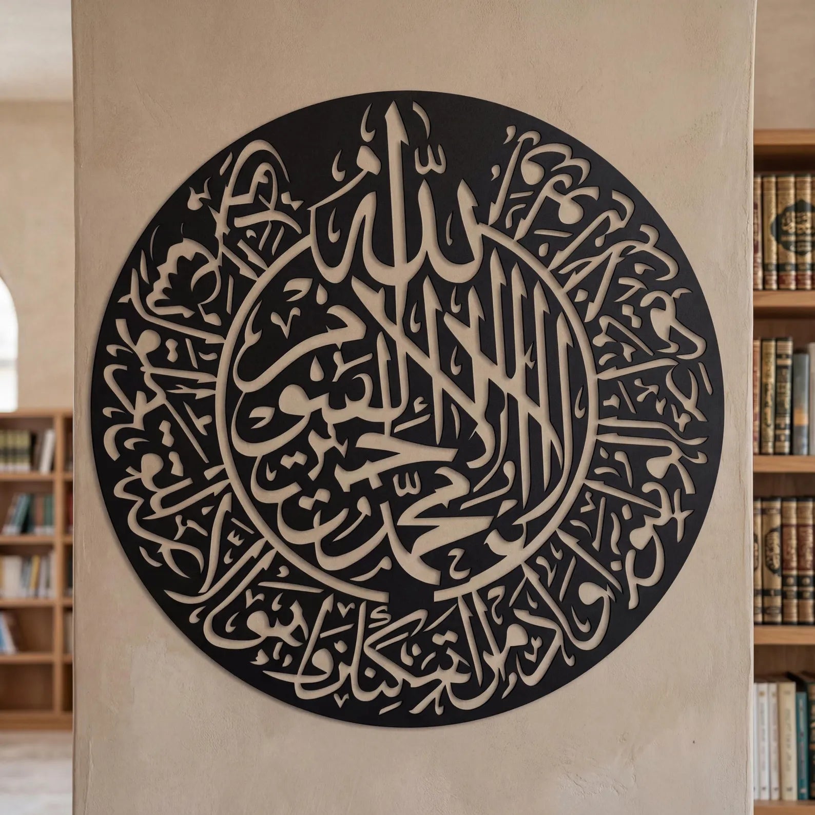 Wallexo Elegant Calligraphy Wall Art