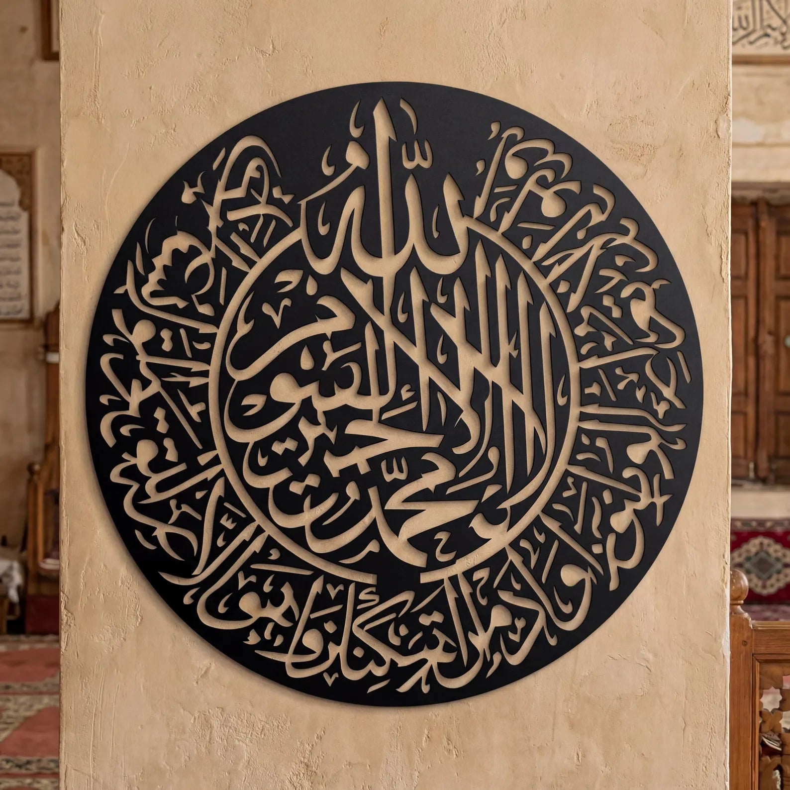 Wallexo Elegant Calligraphy Wall Art