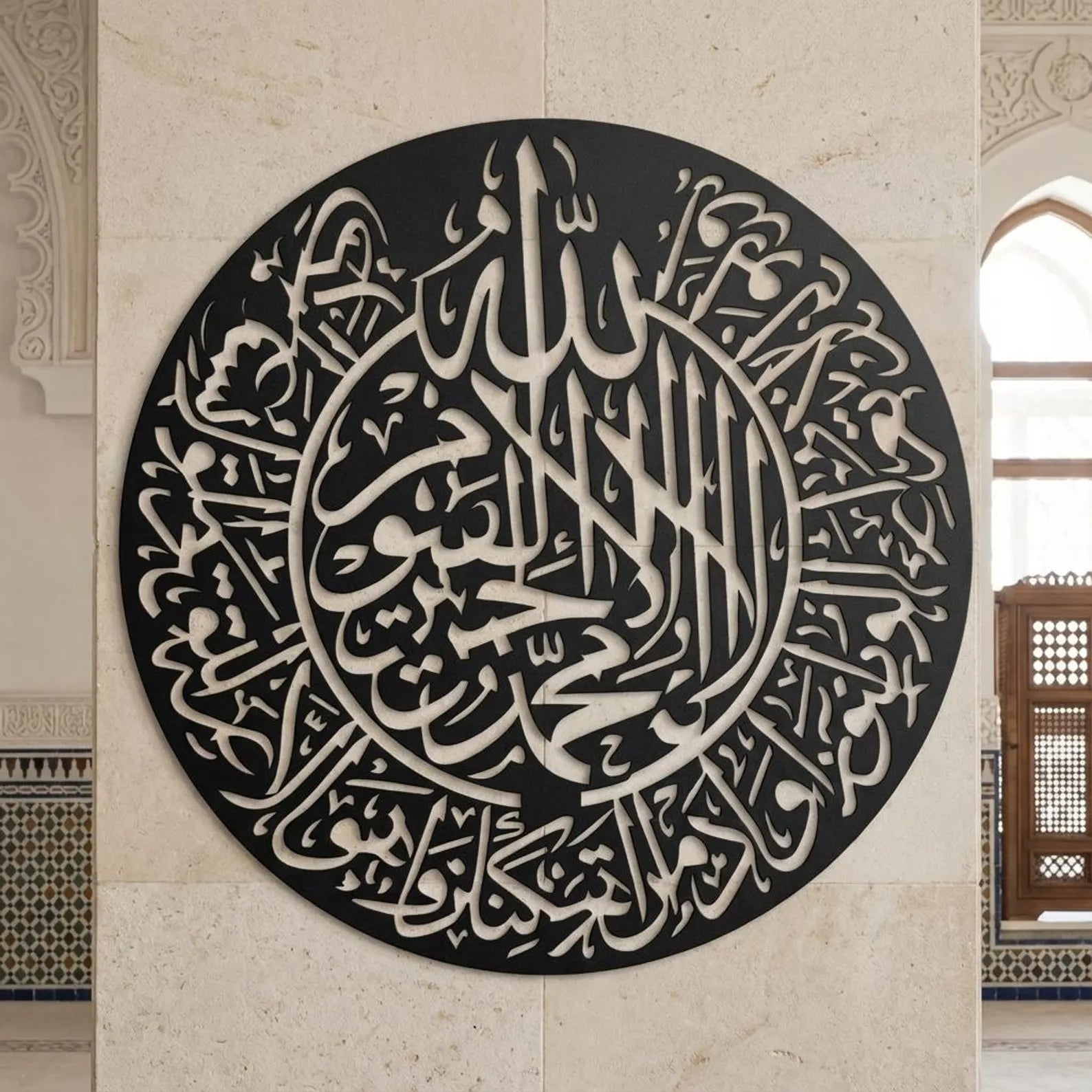 Wallexo Elegant Calligraphy Wall Art