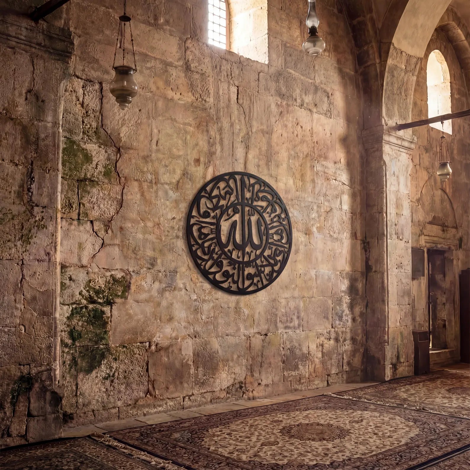 Wallexo Elegant Allah Calligraphy Wall Art