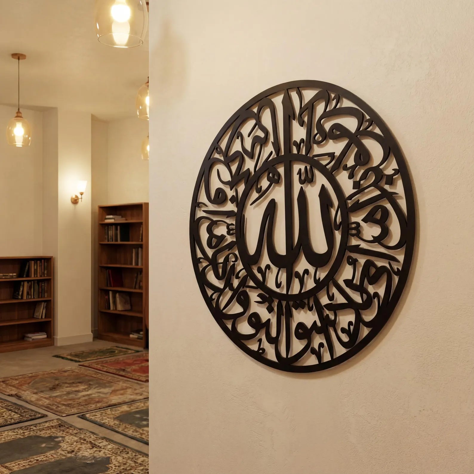 Wallexo Elegant Allah Calligraphy Wall Art