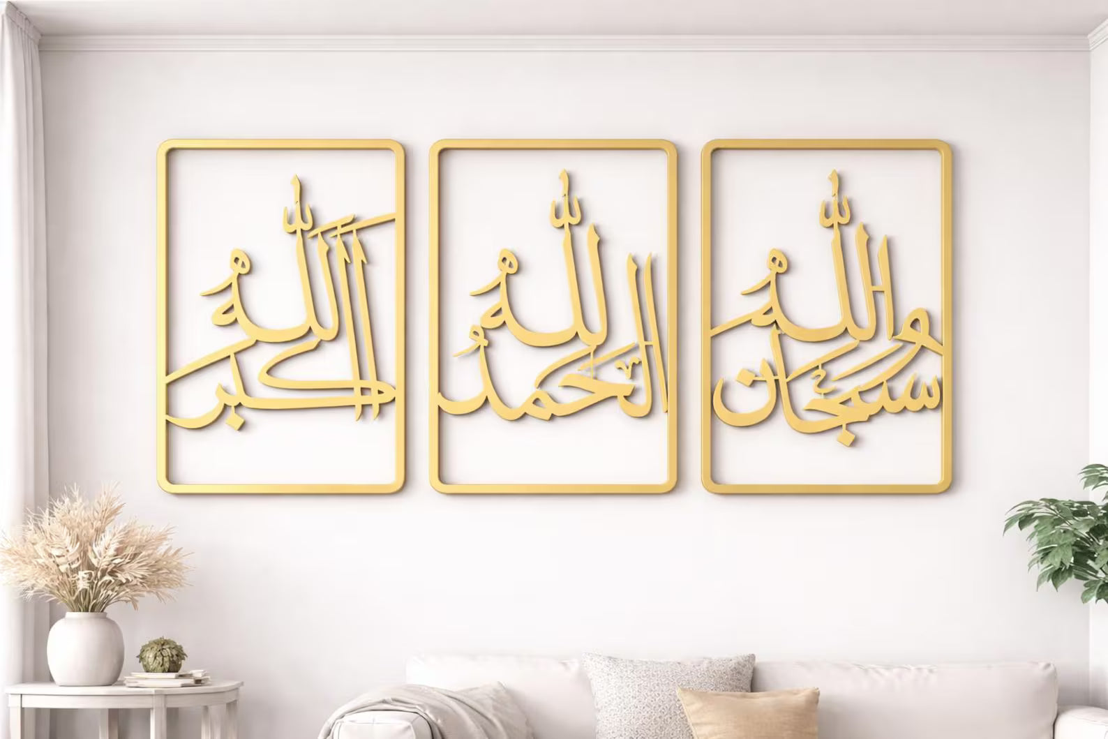 Wallexo Subhanallah, Alhamdulillah, Allahu Akbar Islamic Wall Art Set