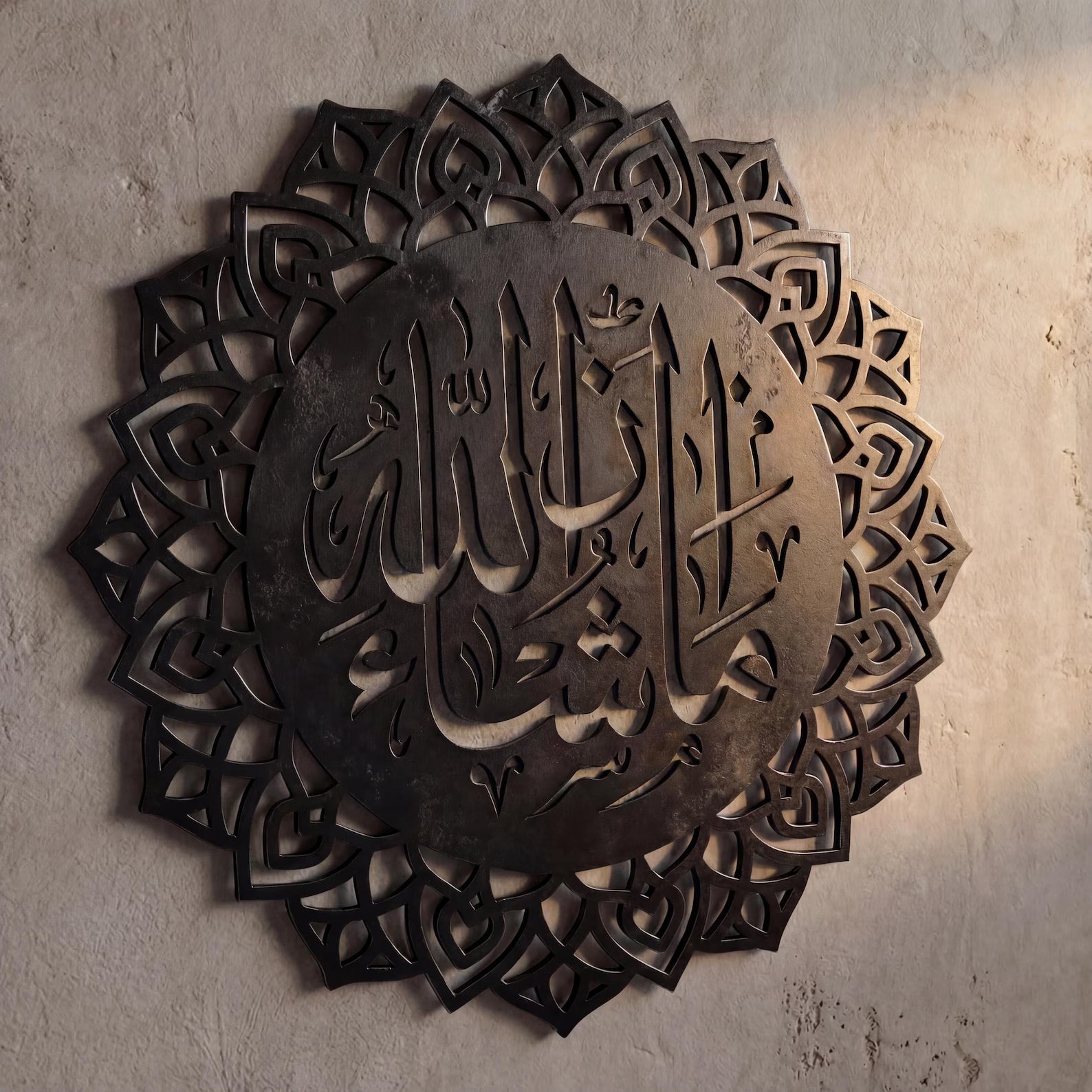 Wallexo Elegant Mashallah Calligraphy Wall Art