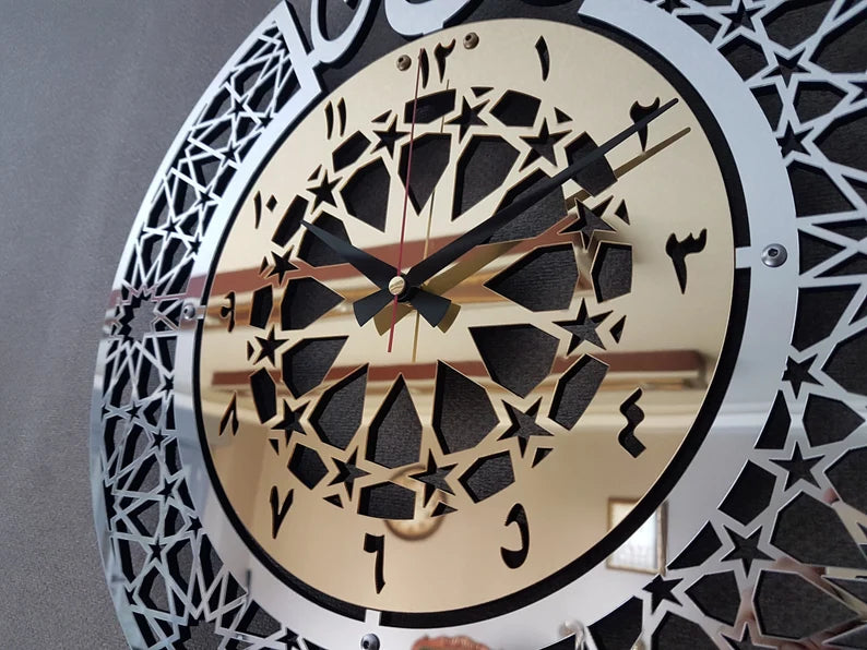 Wallexo Islamic Calligraphy Wall Clock