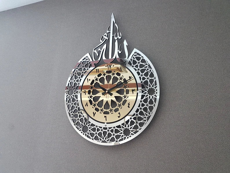 Wallexo Islamic Calligraphy Wall Clock